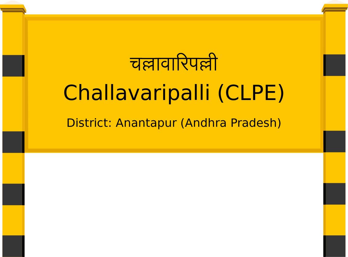 Challavaripalli (CLPE) Railway Station