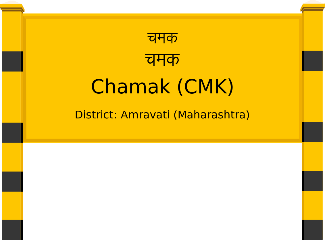 Chamak (CMK) Railway Station