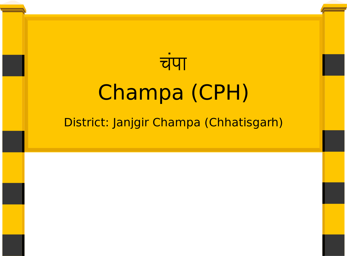 Champa (CPH) Railway Station