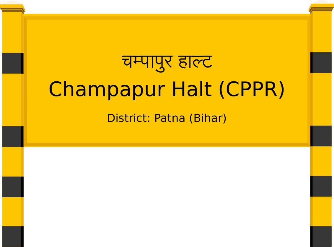 Champapur Halt (CPPR) Railway Station