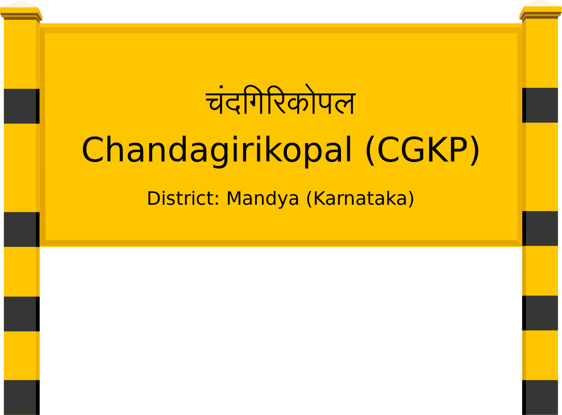 Chandagirikopal (CGKP) Railway Station