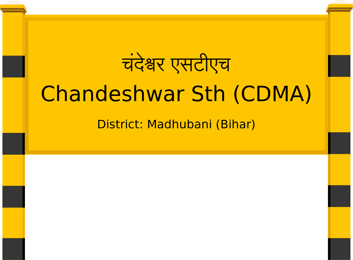 Chandeshwar Sth (CDMA) Railway Station