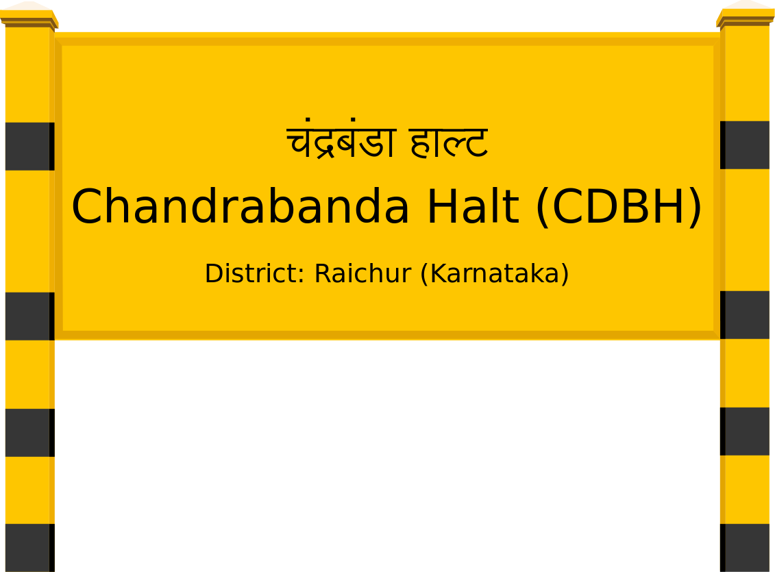 Chandrabanda Halt (CDBH) Railway Station