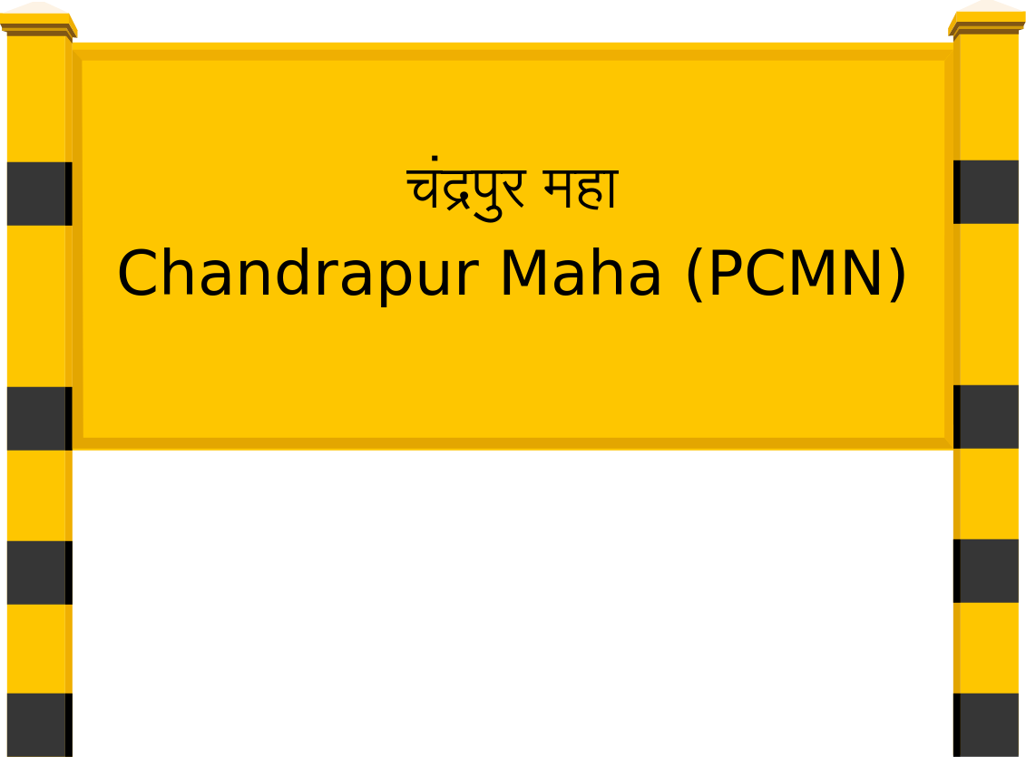 Chandrapur Maha (PCMN) Railway Station