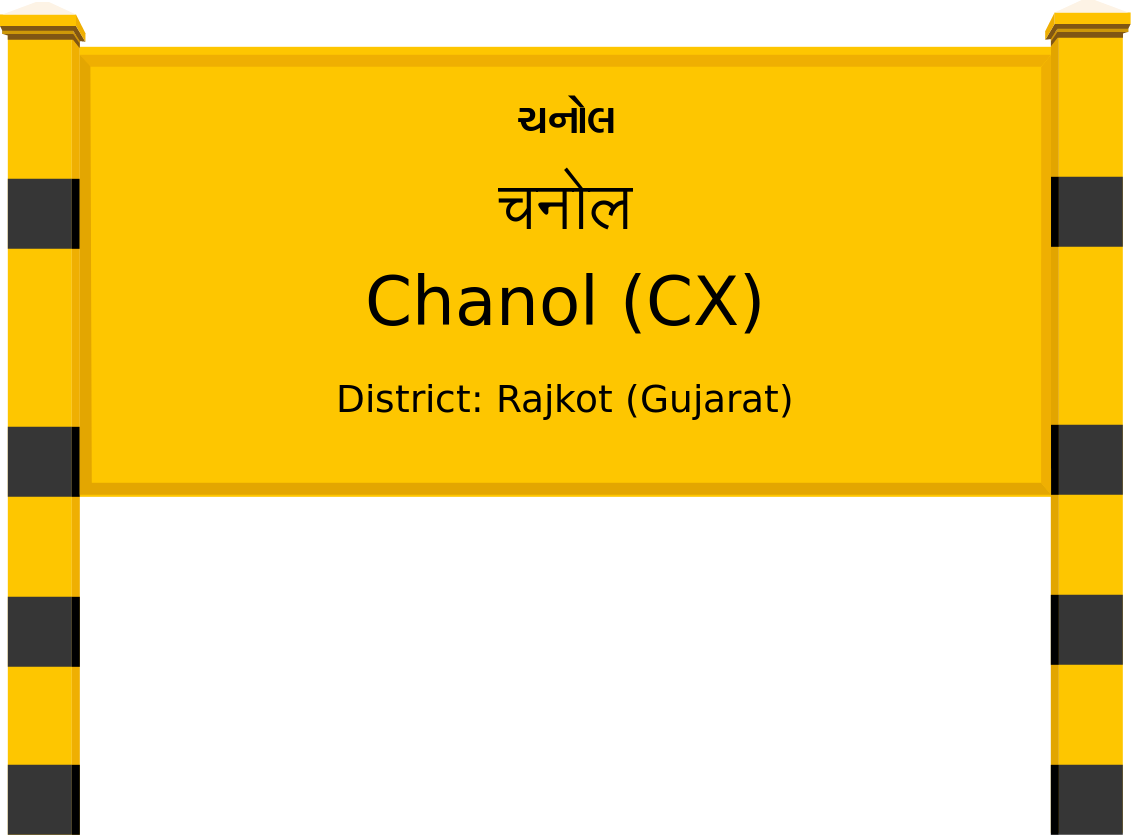 Chanol (CX) Railway Station