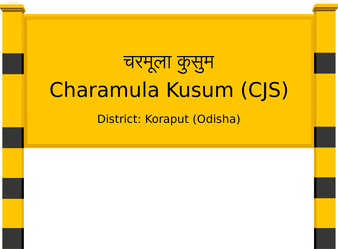 Charamula Kusum (CJS) Railway Station
