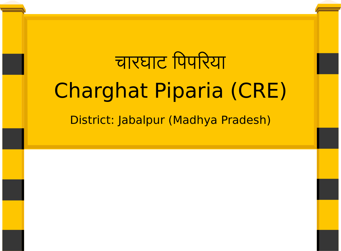 Charghat Piparia (CRE) Railway Station