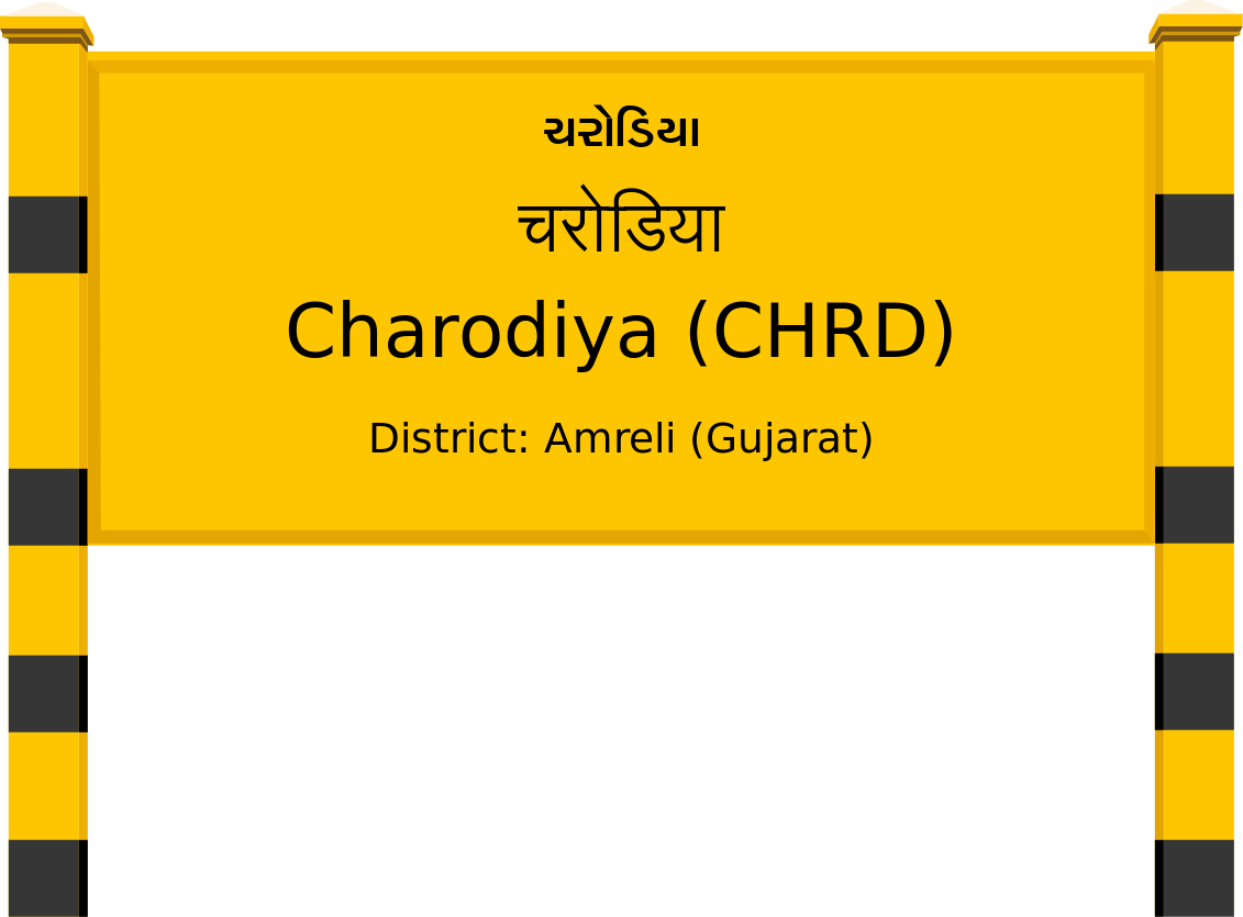 Charodiya (CHRD) Railway Station