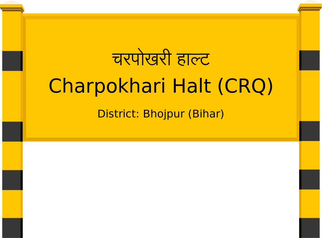 Charpokhari Halt (CRQ) Railway Station