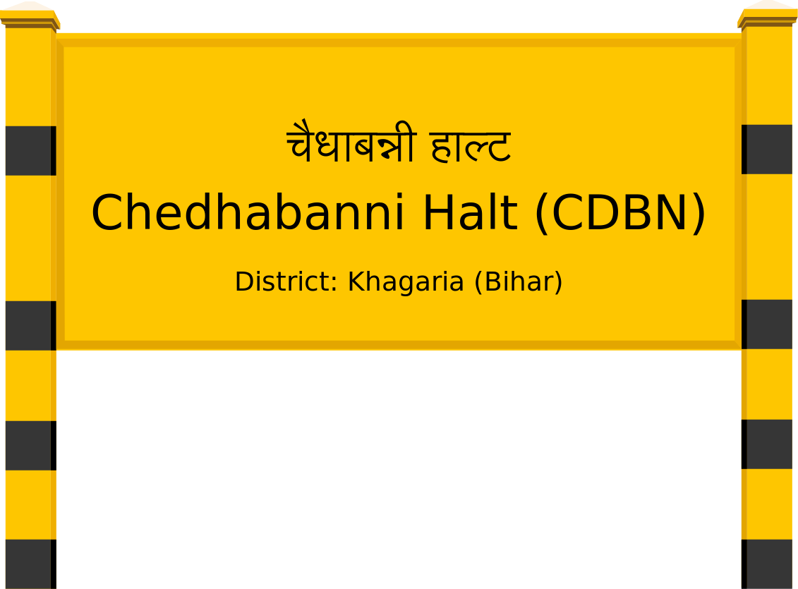 Chedhabanni Halt (CDBN) Railway Station