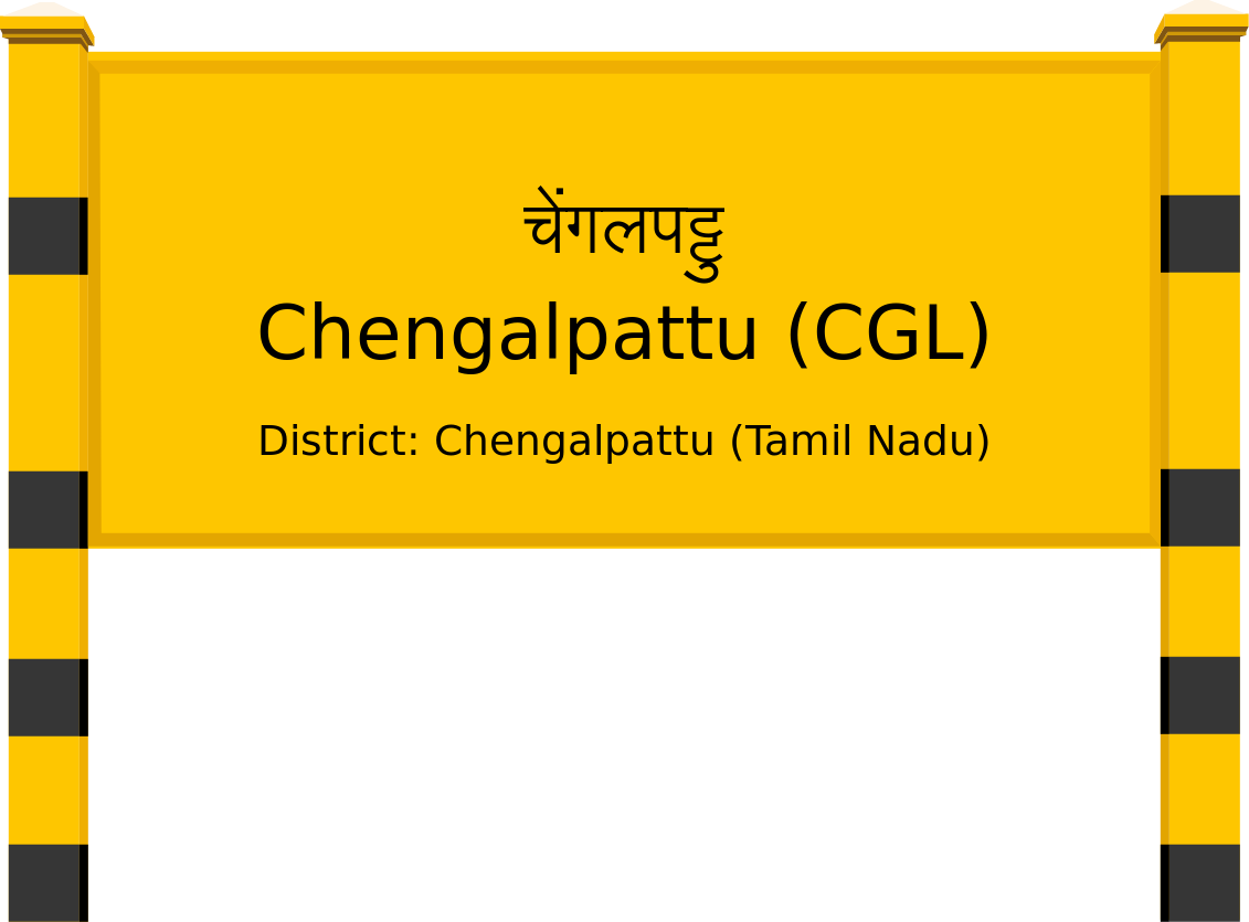 Chengalpattu (CGL) Railway Station