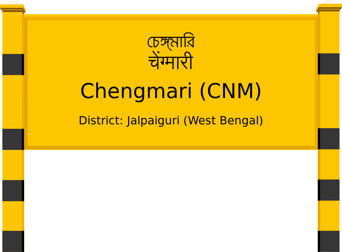 Chengmari (CNM) Railway Station