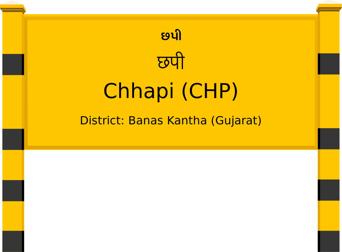 Chhapi (CHP) Railway Station