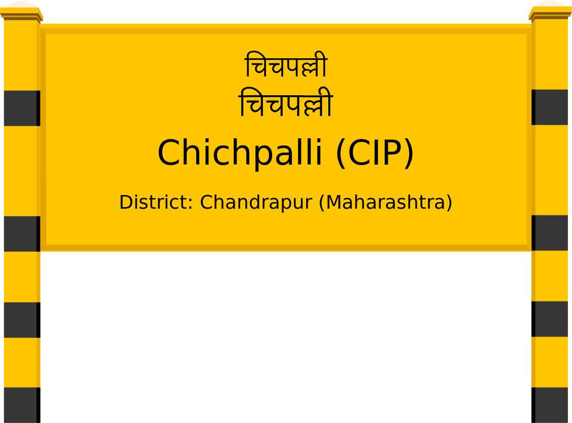 Chichpalli (CIP) Railway Station