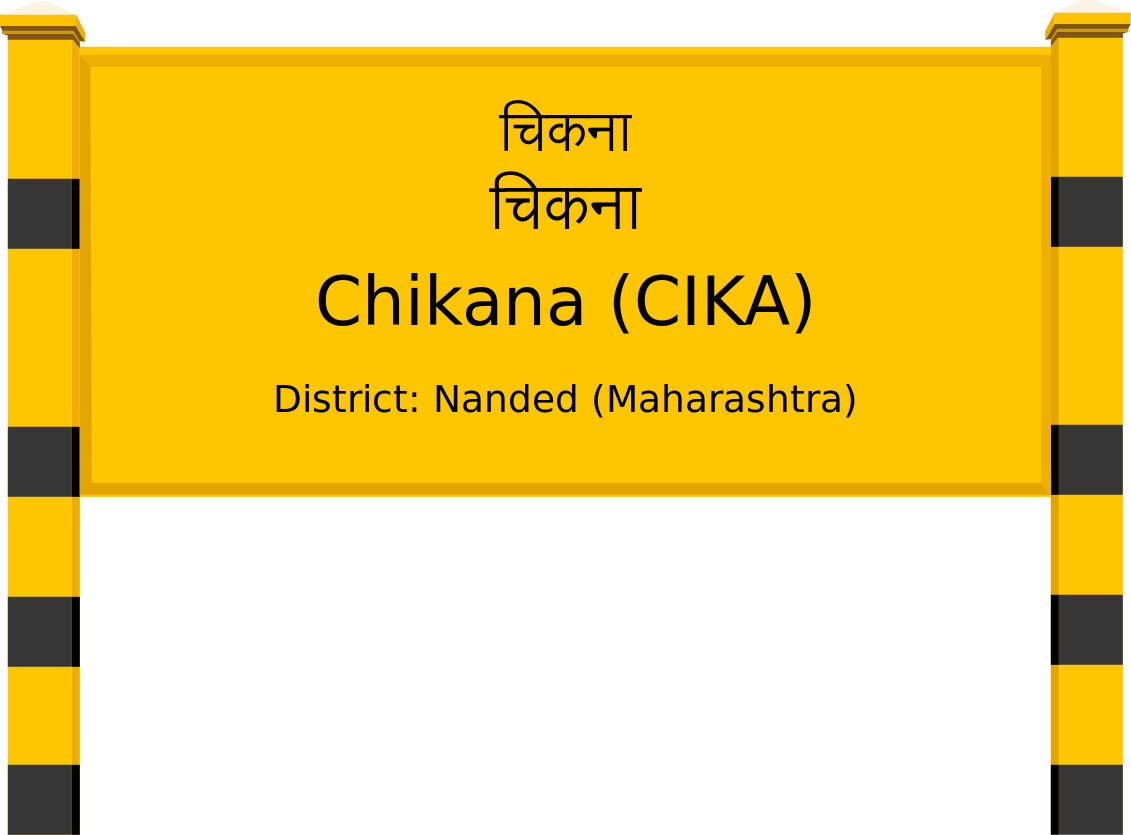 Chikana (CIKA) Railway Station
