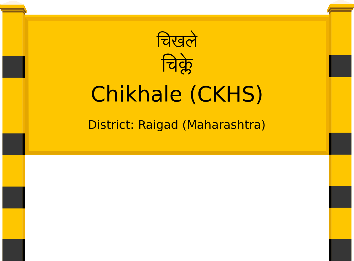 Chikhale (CKHS) Railway Station