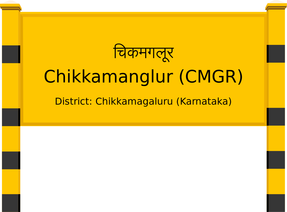 Chikkamanglur (CMGR) Railway Station