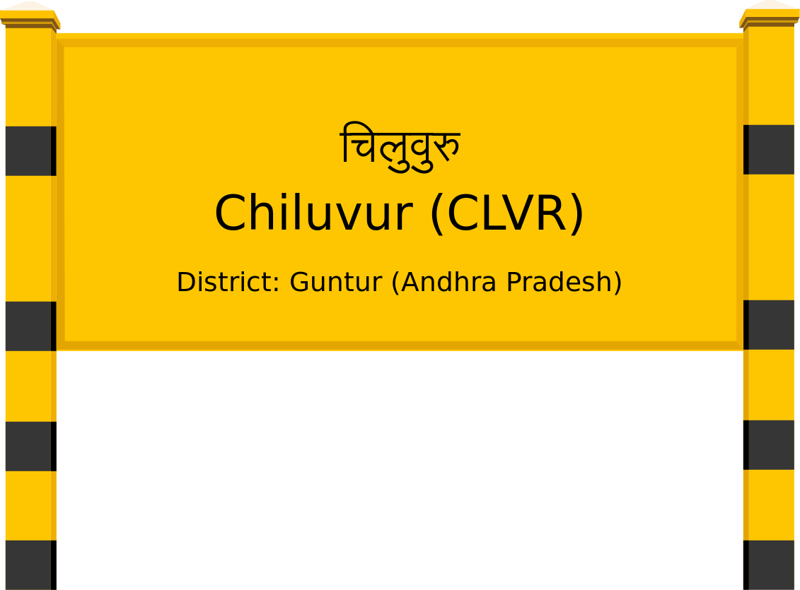 Chiluvur (CLVR) Railway Station
