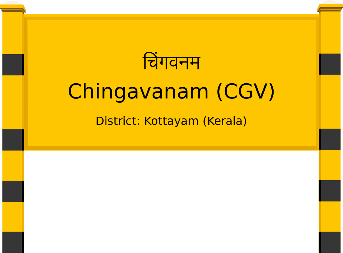 Chingavanam (CGV) Railway Station