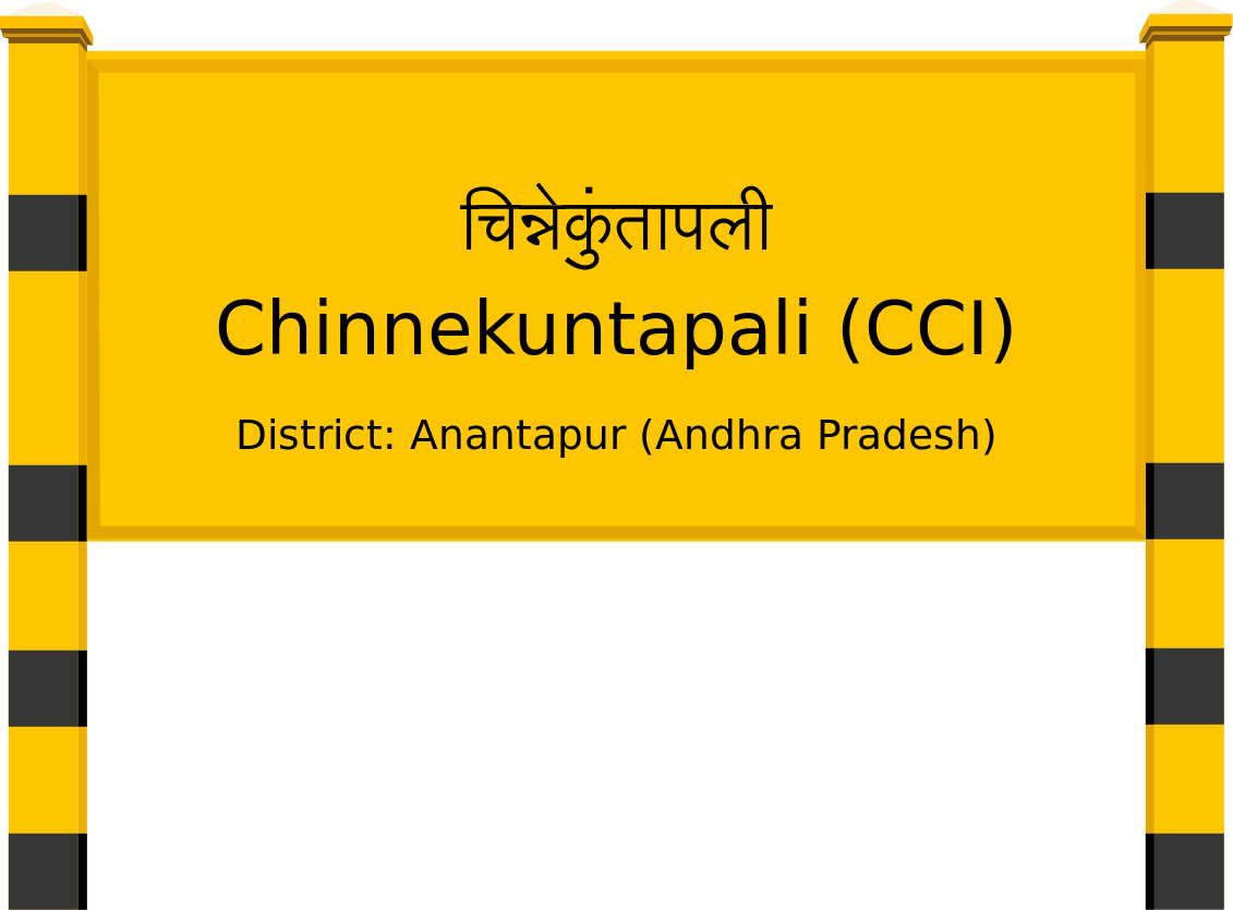 Chinnekuntapali (CCI) Railway Station