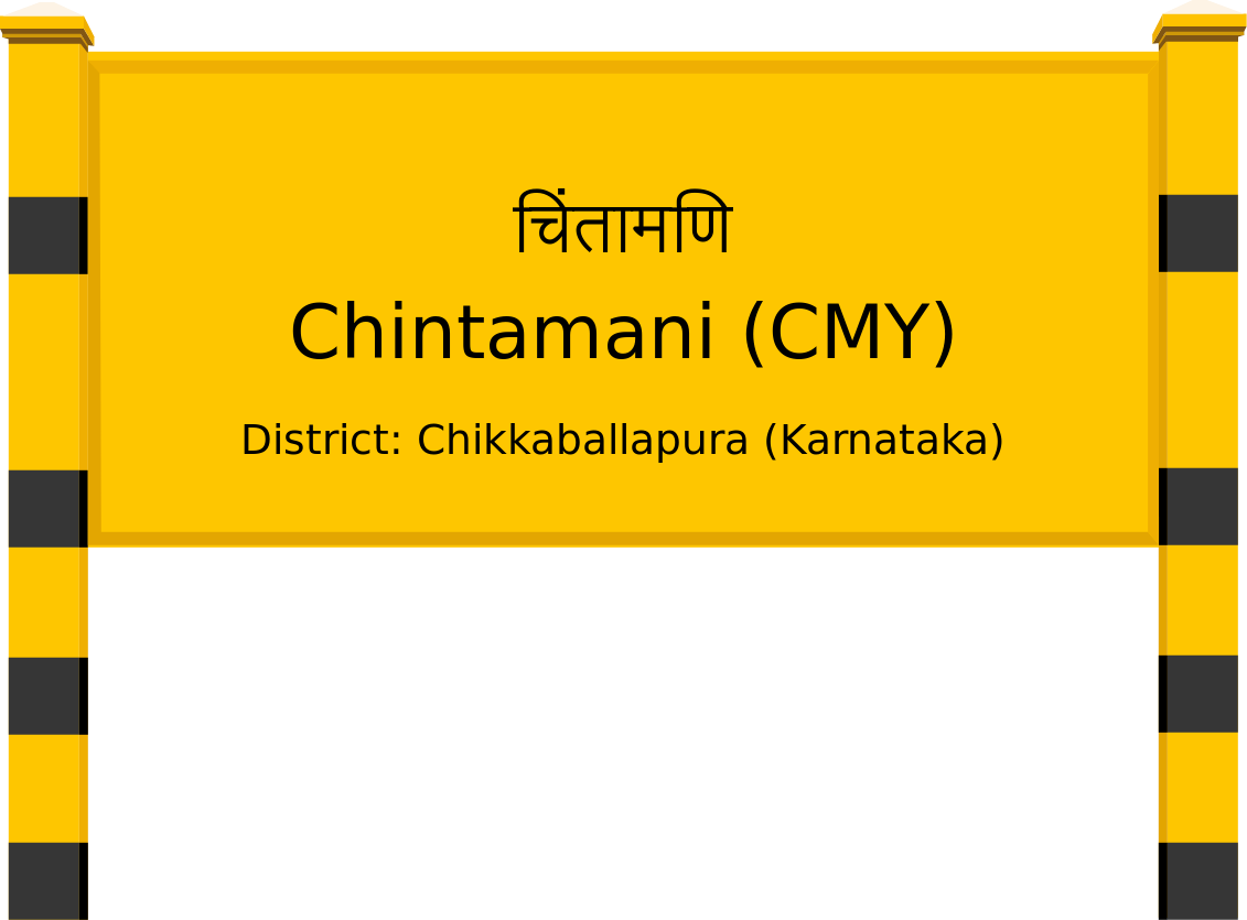 Chintamani (CMY) Railway Station