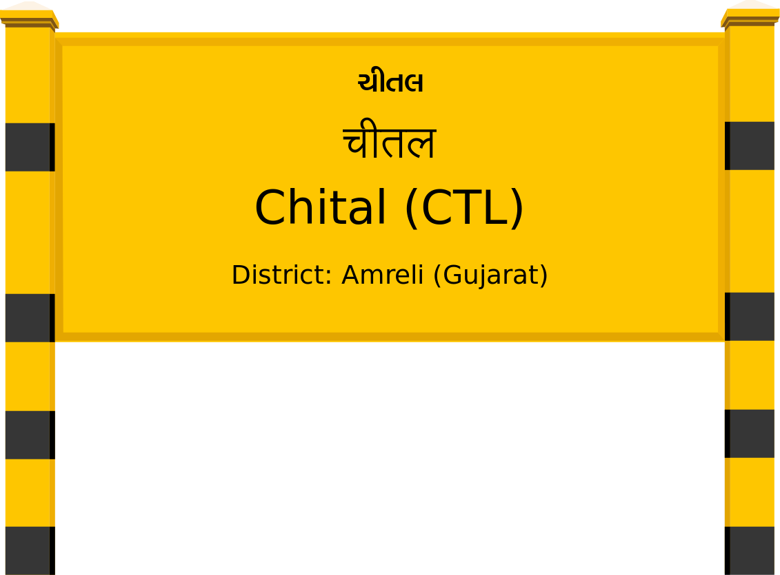 Chital (CTL) Railway Station
