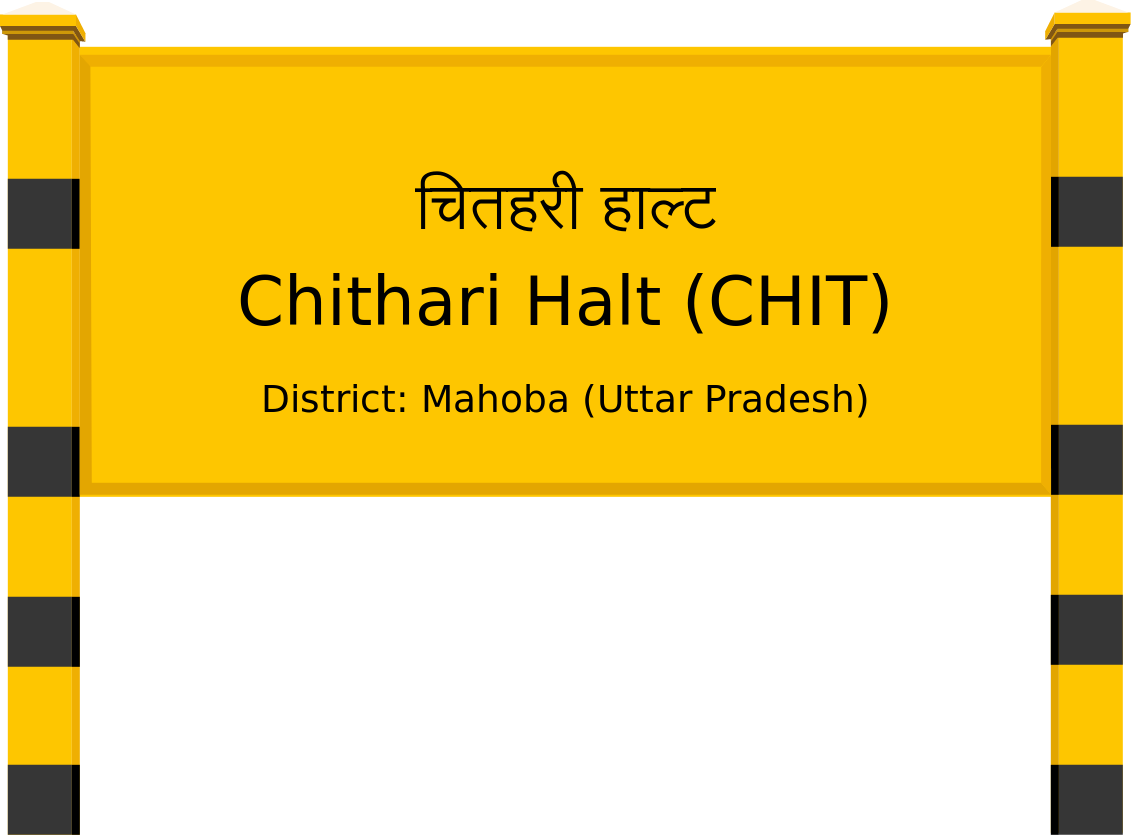 Chithari Halt (CHIT) Railway Station