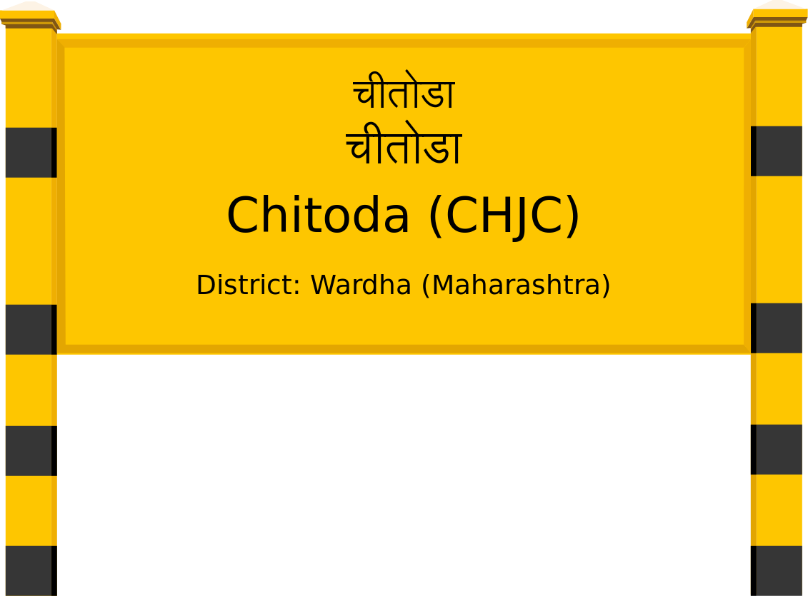 Chitoda (CHJC) Railway Station