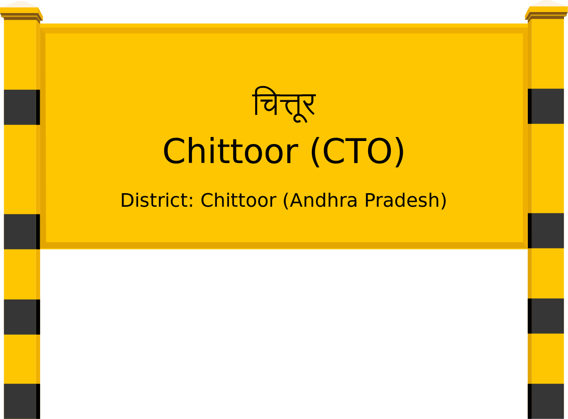 Chittoor (CTO) Railway Station