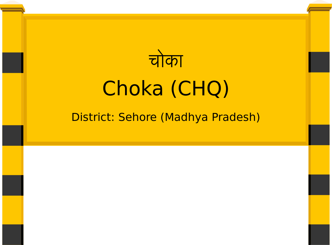 Choka (CHQ) Railway Station