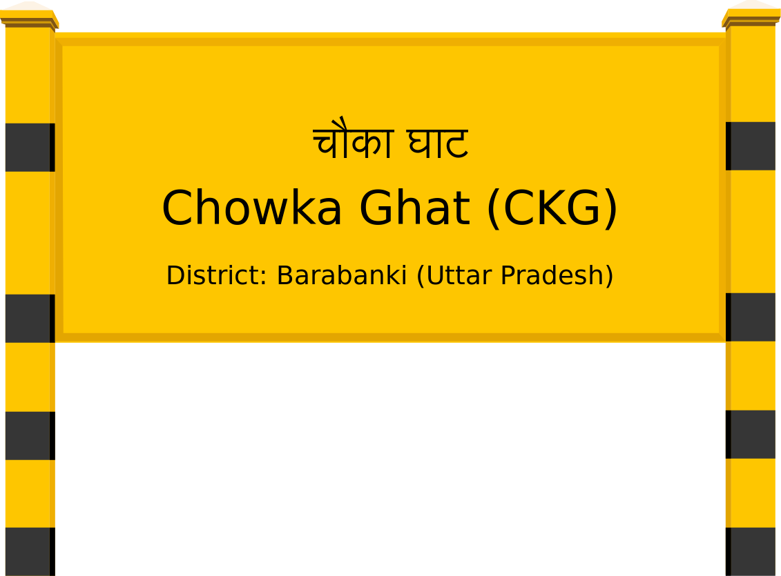 Chowka Ghat (CKG) Railway Station