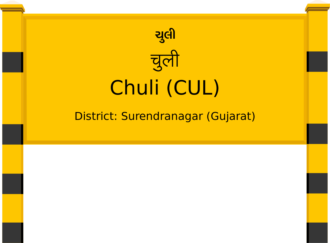 Chuli (CUL) Railway Station