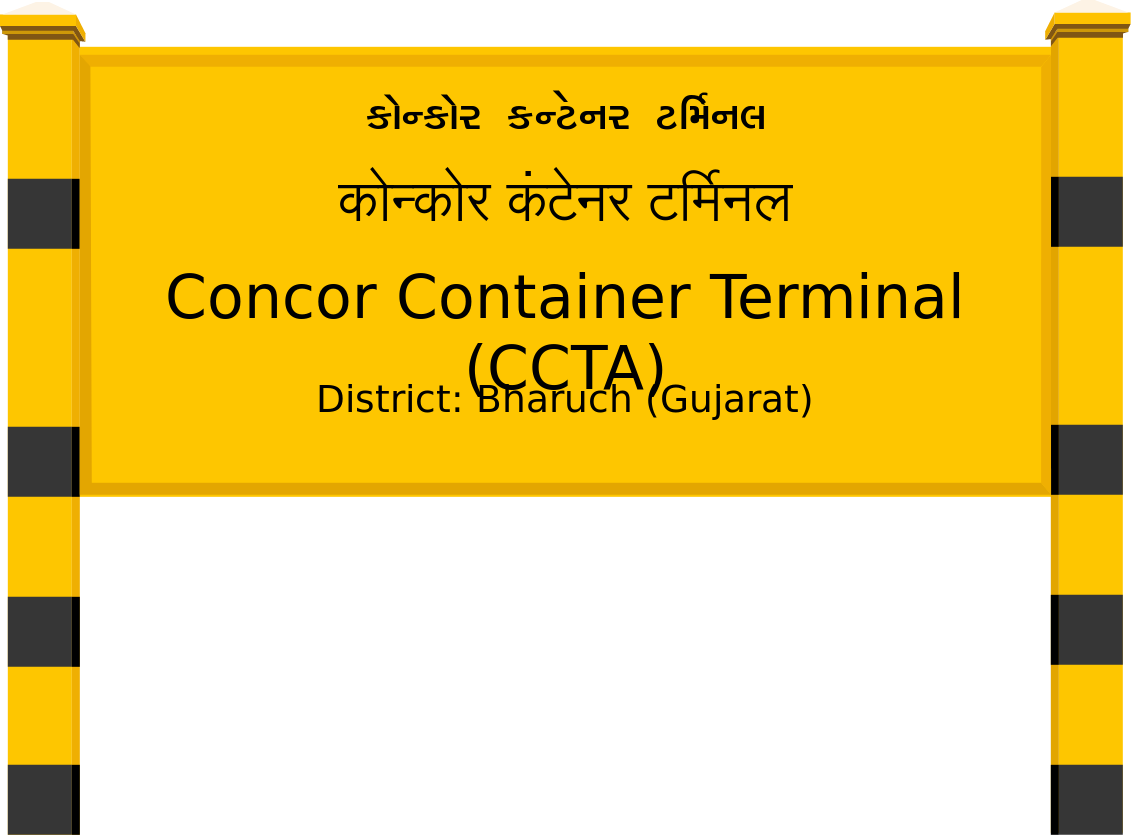 Concor Container Terminal (CCTA) Railway Station