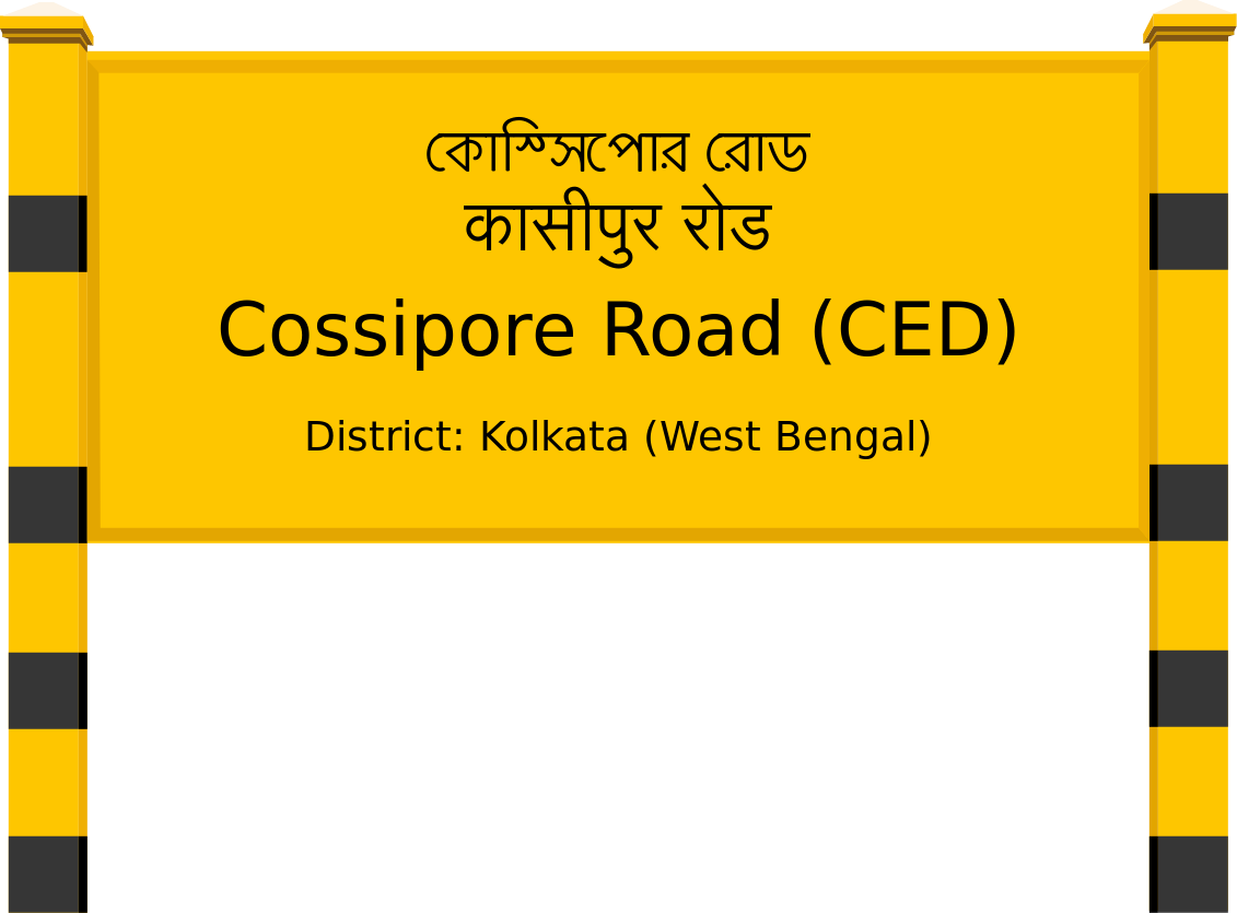 Cossipore Road (CED) Railway Station