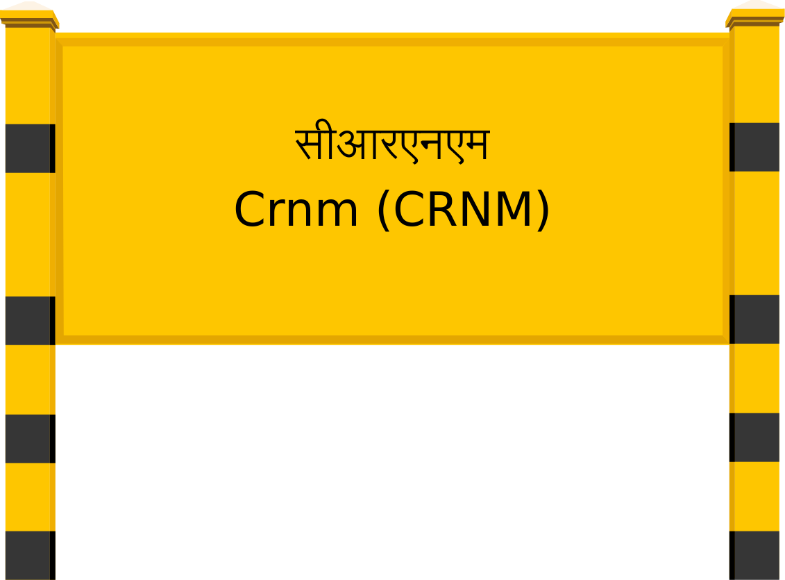 Crnm (CRNM) Railway Station