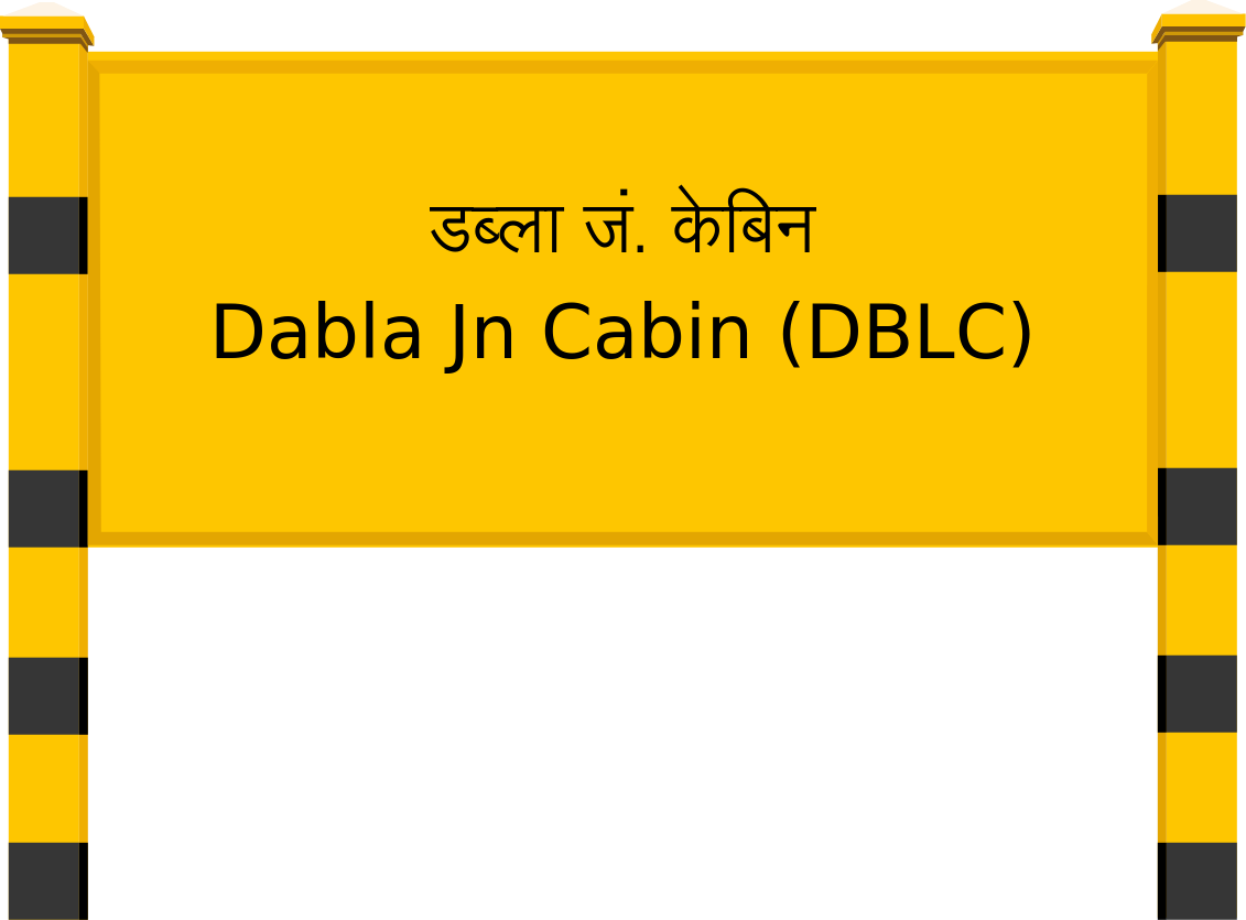 Dabla Jn Cabin (DBLC) Railway Station