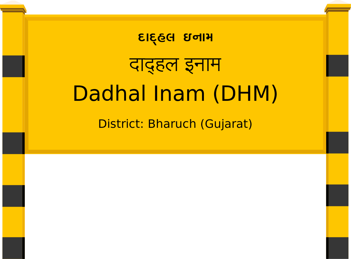 Dadhal Inam (DHM) Railway Station