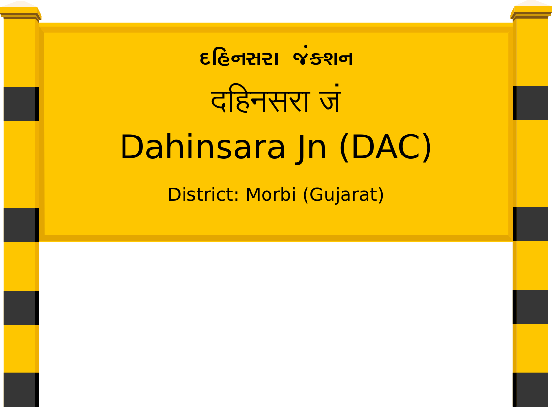 Dahinsara Jn (DAC) Railway Station