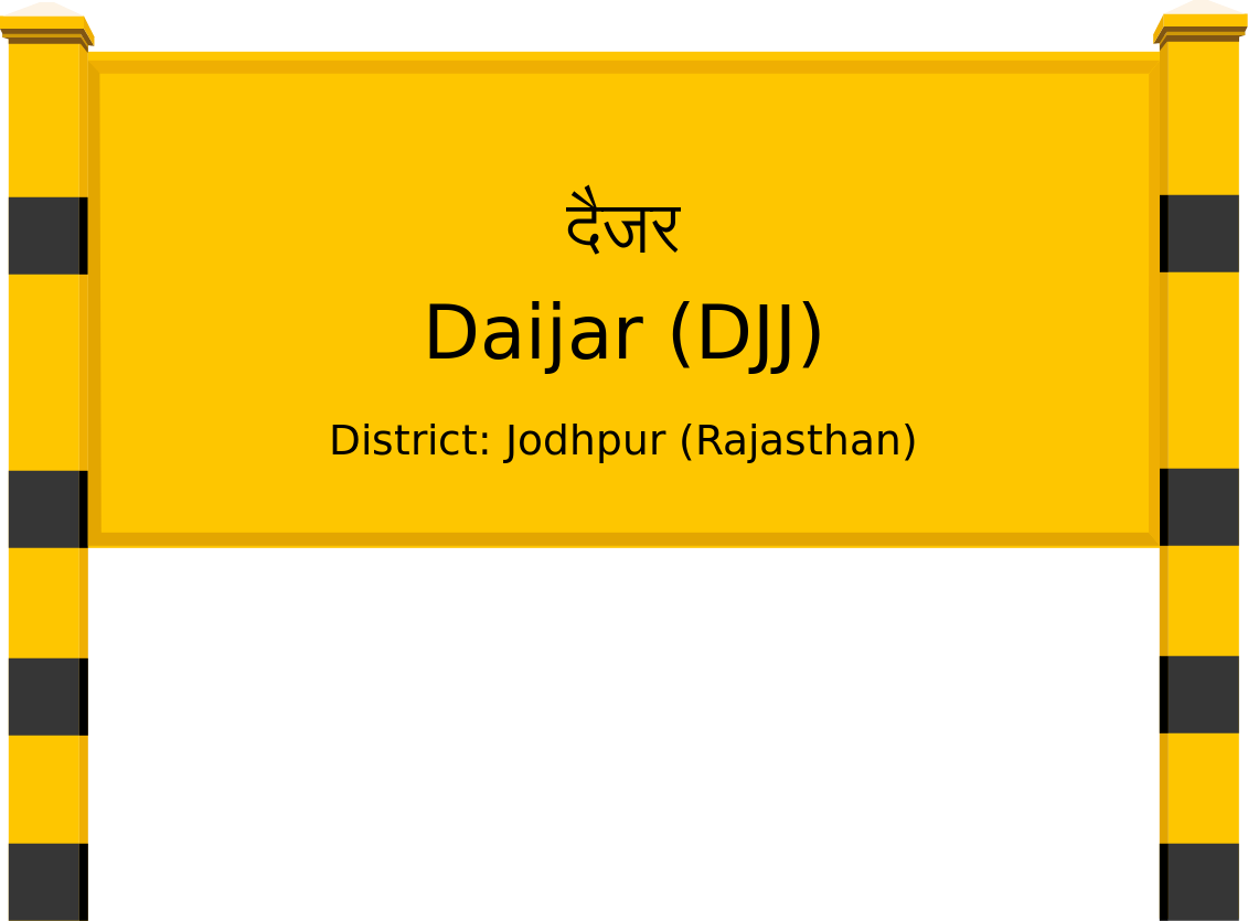 Daijar (DJJ) Railway Station