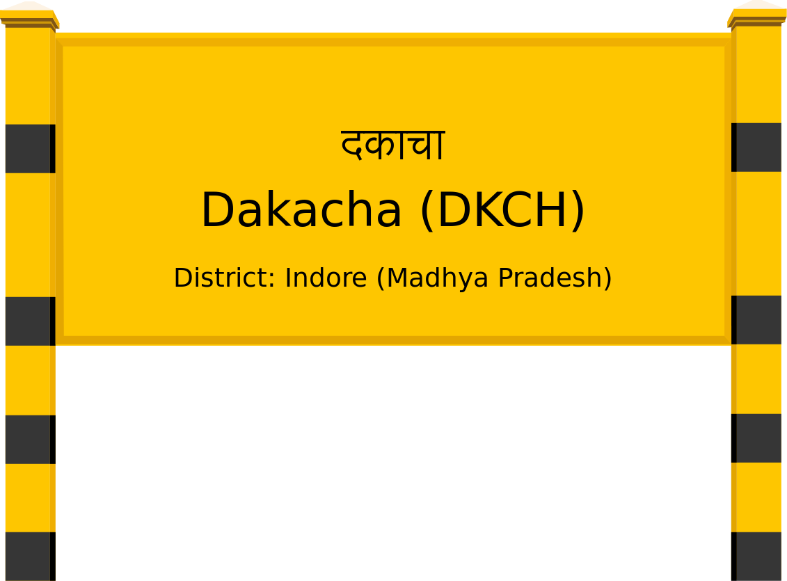 Dakacha (DKCH) Railway Station