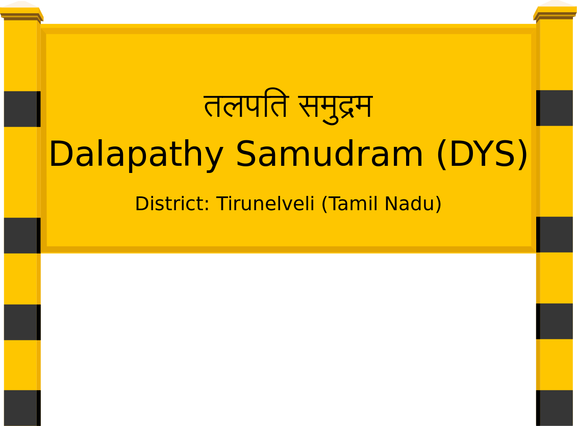 Dalapathy Samudram (DYS) Railway Station