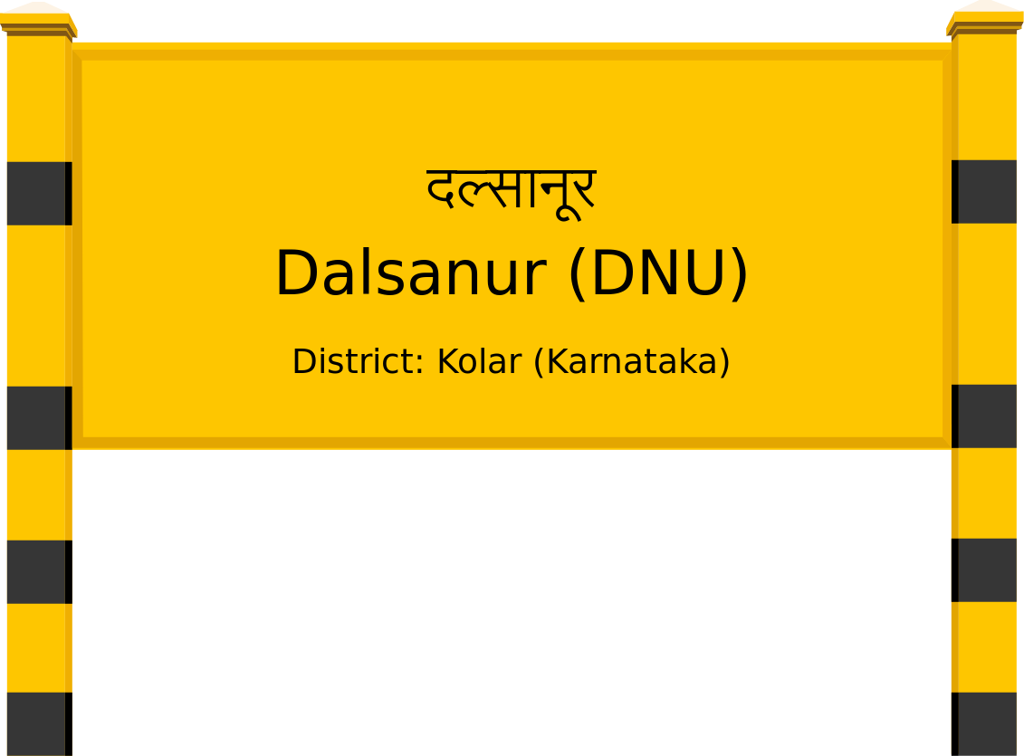 Dalsanur (DNU) Railway Station