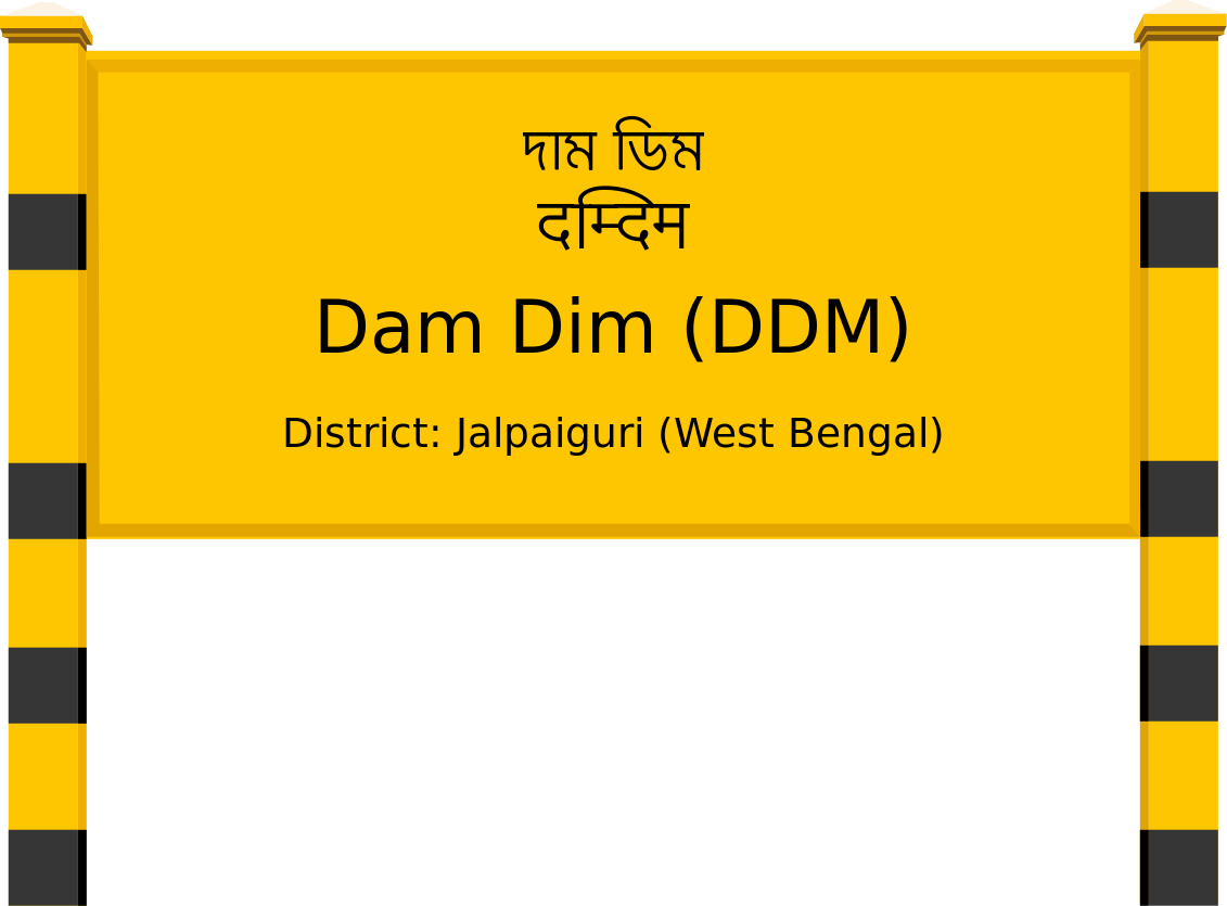 Dam Dim (DDM) Railway Station