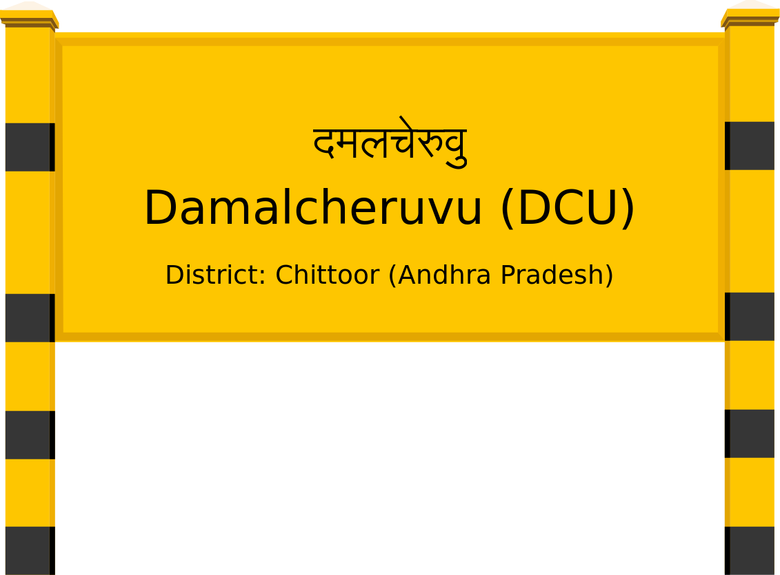 Damalcheruvu (DCU) Railway Station