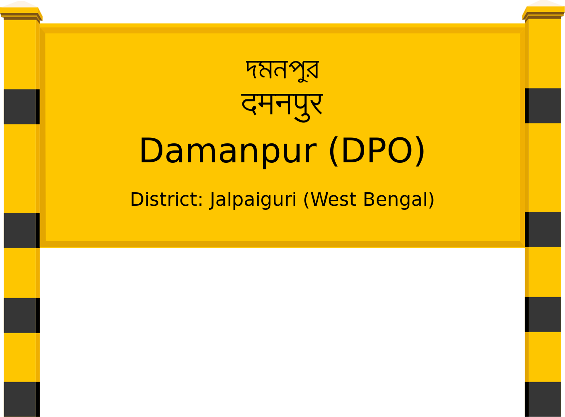 Damanpur (DPO) Railway Station