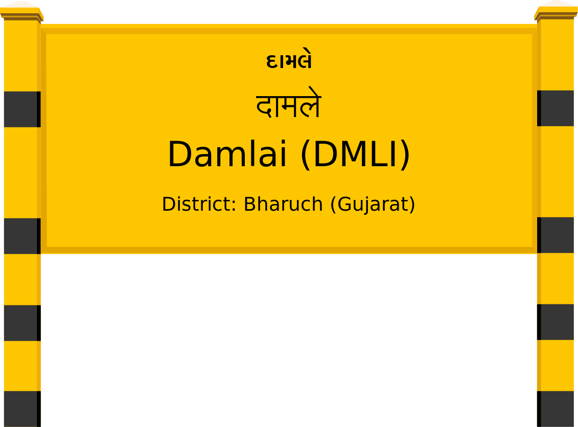 Damlai (DMLI) Railway Station