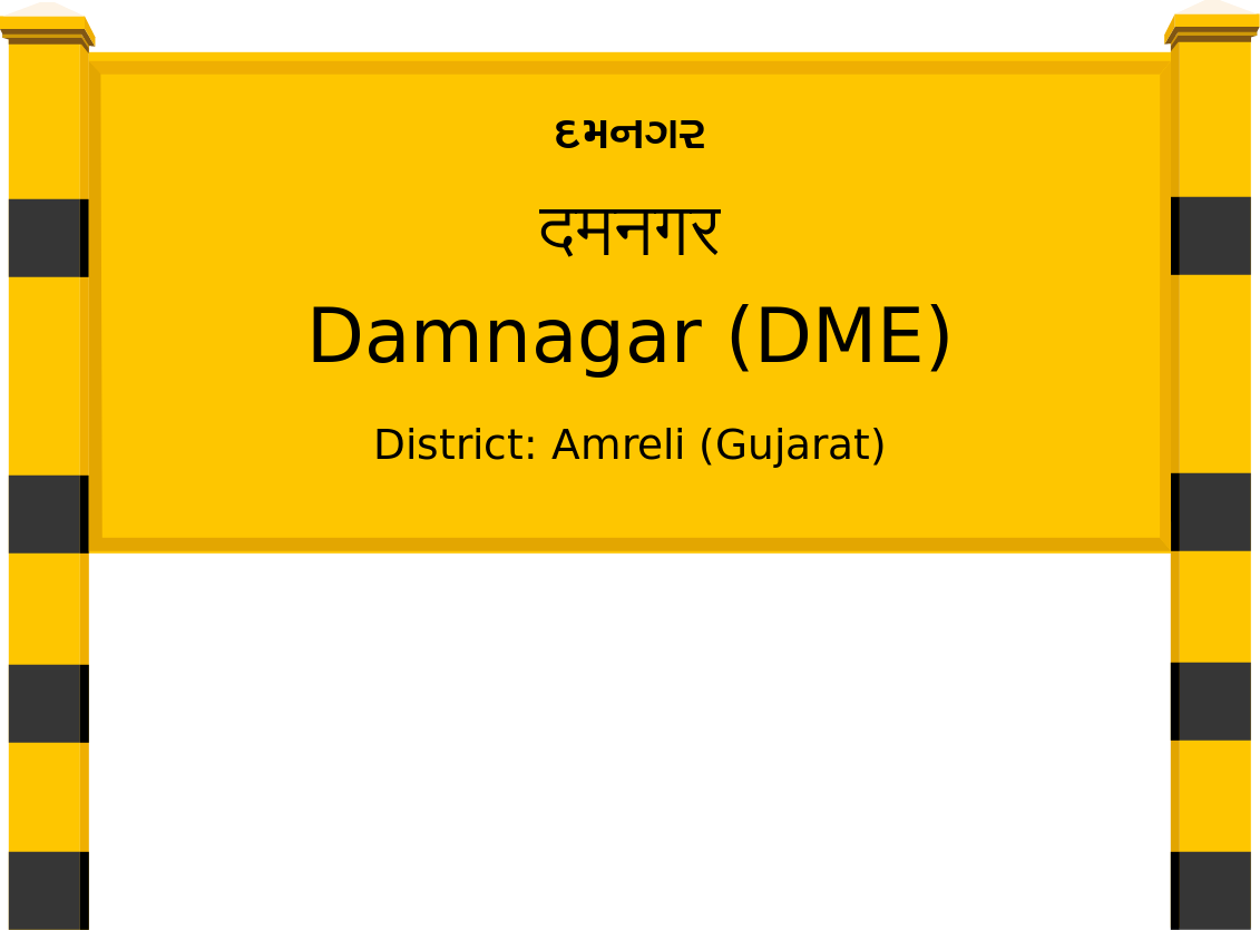 Damnagar (DME) Railway Station