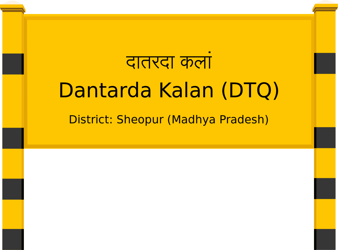 Dantarda Kalan (DTQ) Railway Station