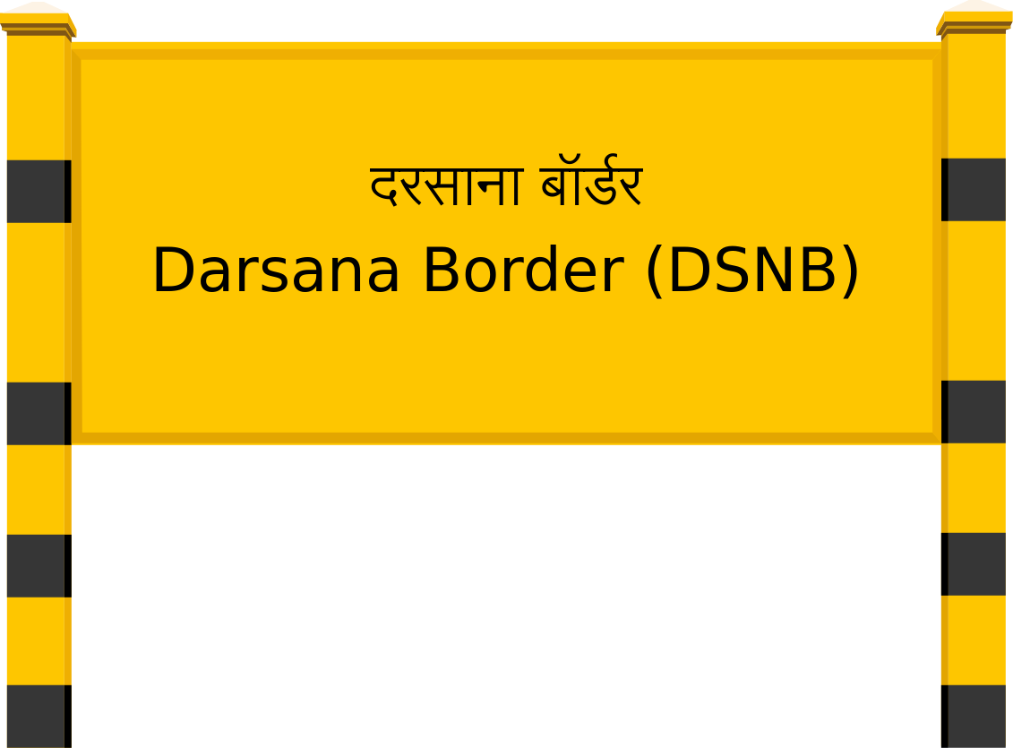 Darsana Border (DSNB) Railway Station