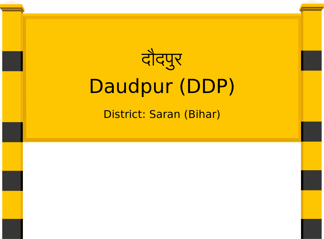 Daudpur (DDP) Railway Station